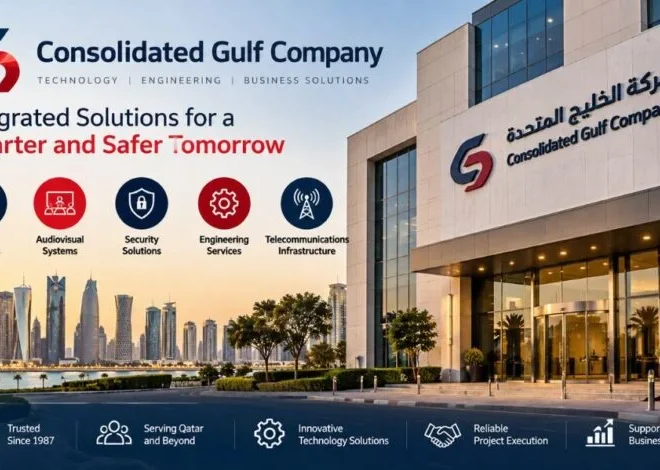 Consolidated Gulf Company: History, Services, Business Operations, and Its Role in the Technology Industry